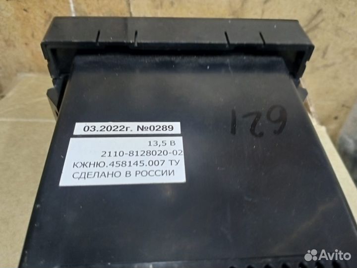 Блок печки отопителя ваз 2110 2111 2112