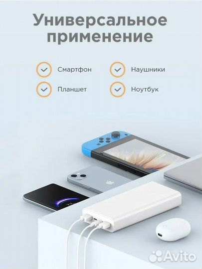 Внешний аккумулятор Xiaomi Power Bank 3 20 000 mAh