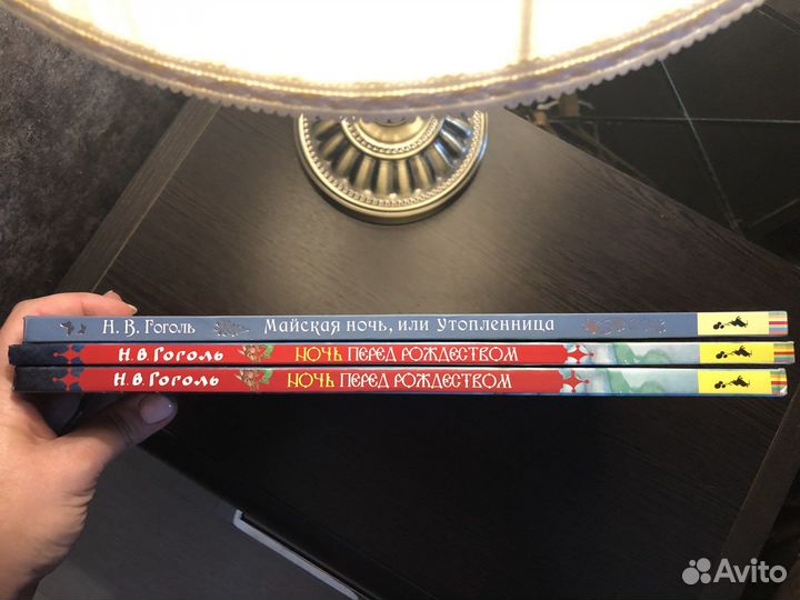 Коллекционные детские книги Ионайтис