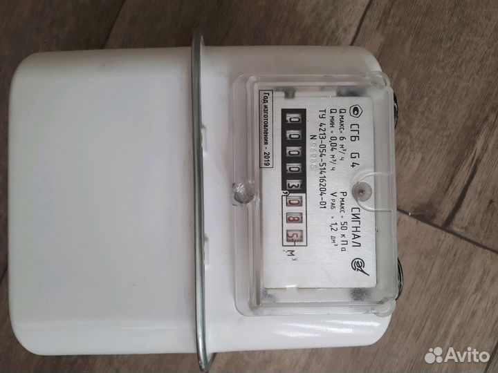 Счетчик газовый сгб G4 правый