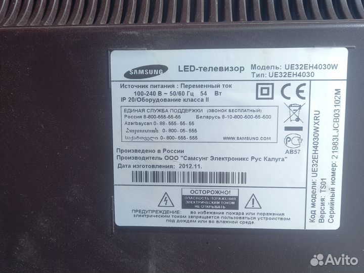 Samsung ue32eh4030w