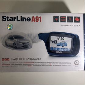 Автосигнализация с автозапуском StarLine A91(старл