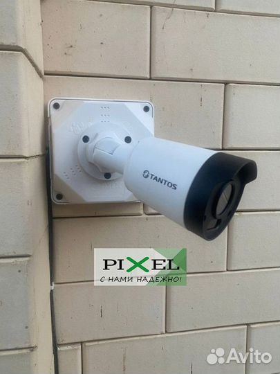 Видеонаблюдение