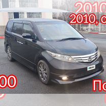 Honda Elysion 2.4 AT, 2010, 128 000 км, с пробегом, цена 1 800 000 руб.