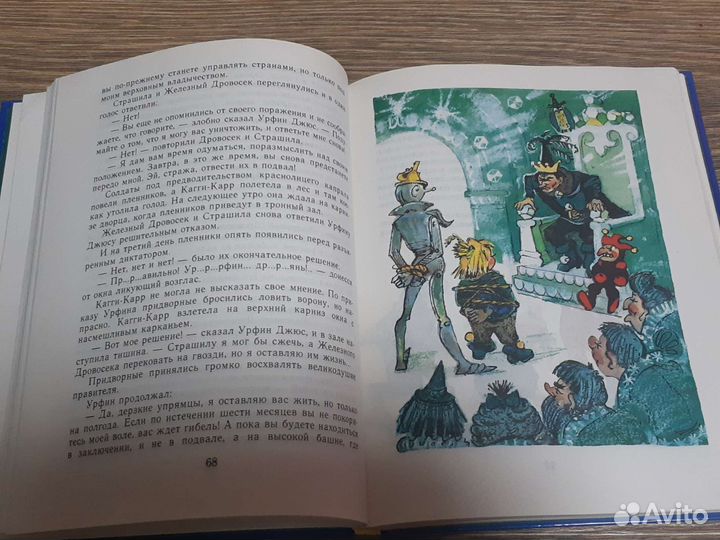 Книга