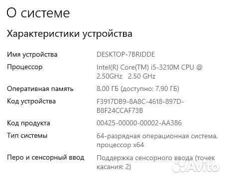 Ноутбук HP envy m6