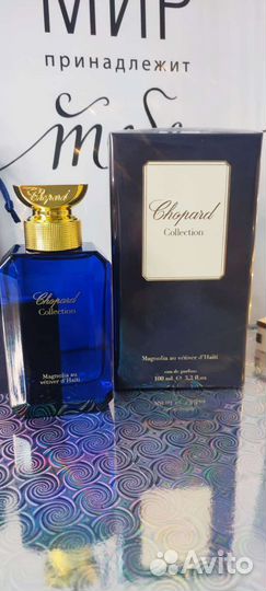 Духи chopardmagnolia Au Vetiver Du Haiti