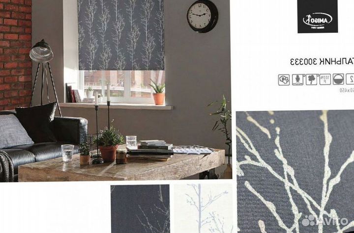 Рулонные шторы уни рш6258