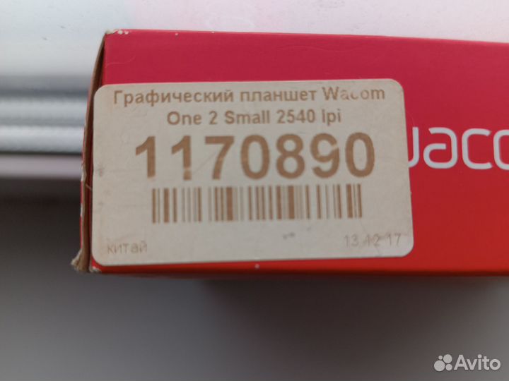 One by wacom 2 small 2540 lpi