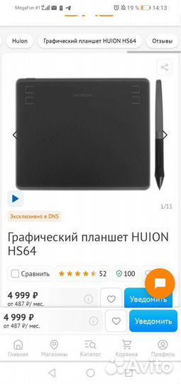 Графический планшет huion