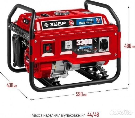 Генератор бензиновый зубр сг-3300 (бензин/газ)