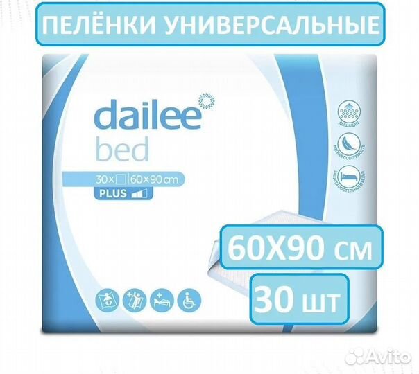 Пеленки 90х60 dailee bed