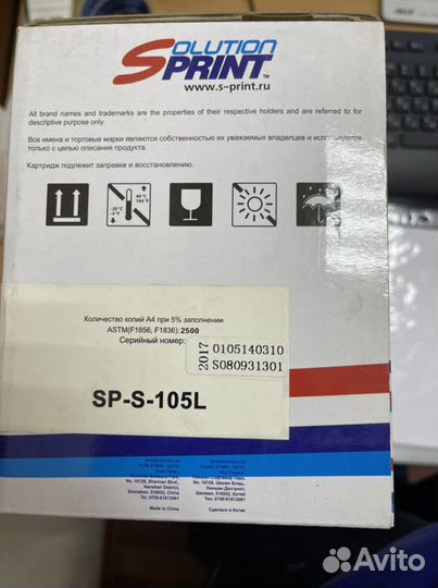 Картридж sp-s-105l