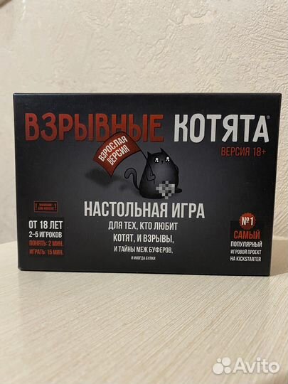 Настольная игра взрывные котята