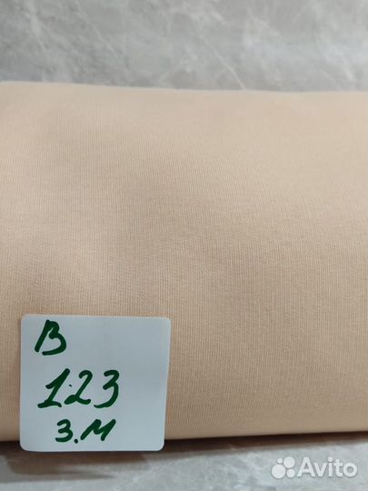 Футер трехнитка с начесом/ 123-124