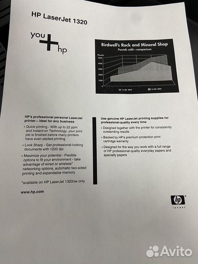 Принтер лазерный hp 1320