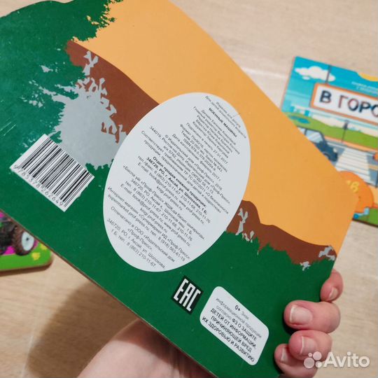 Детские книги пакетом