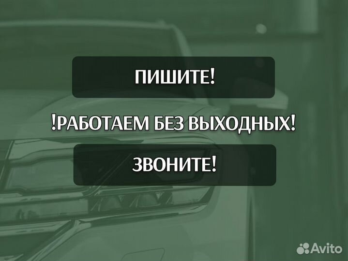 Пороги Chevrolet Lacetti ремонтные