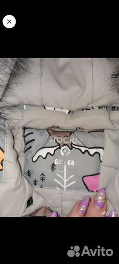 Комбинезон