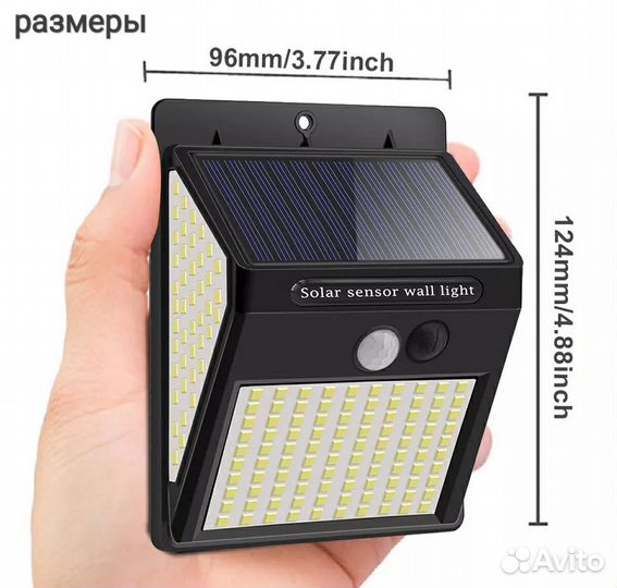 Фонарь для дачи на солнечной батарее