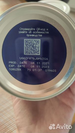 Детская смесь Friso Gold 1 и Nutrition comfort 1