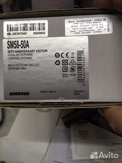 Микрофон shure sm58