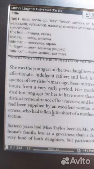 Pocketbook 612 и 603 (новая батарея)