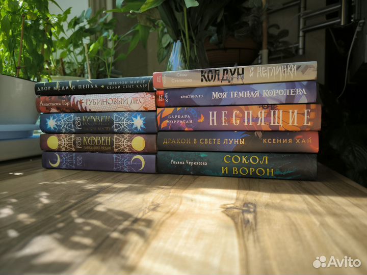 Книги фэнтези