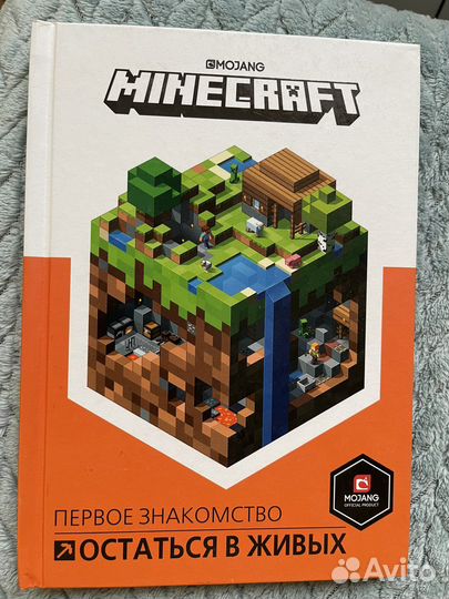 Книги для детей и подростков