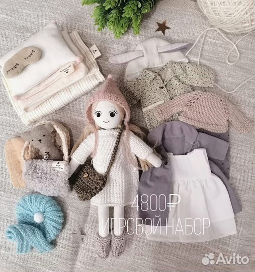 Кукла игровая в наборе с одеждой