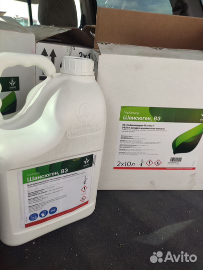 Сельхозхимия