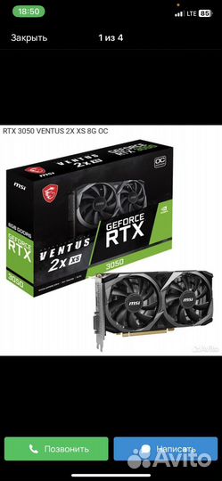 Видеокарта nvidia GeForce RTX 3050 MSI 8Gb