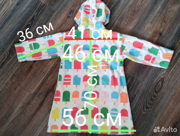 Халатик банный махровый IKEA