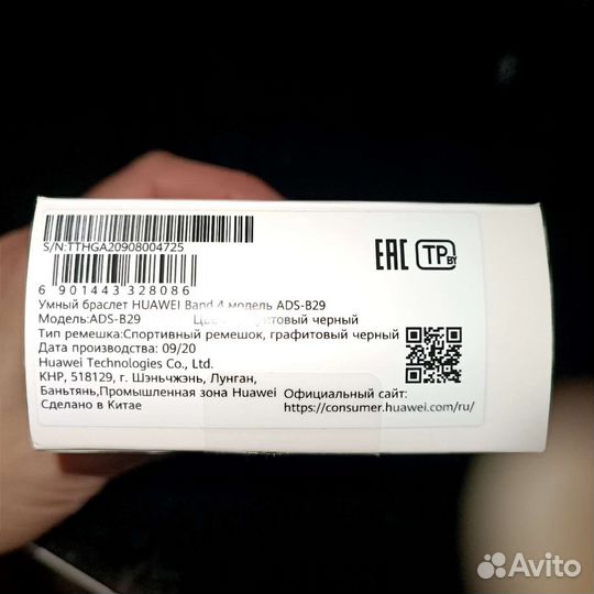 Фитнес браслет huawei band 4