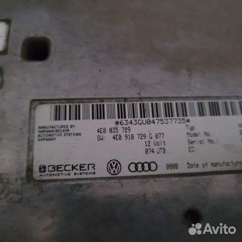 Блок интерфейса audi a8 d3