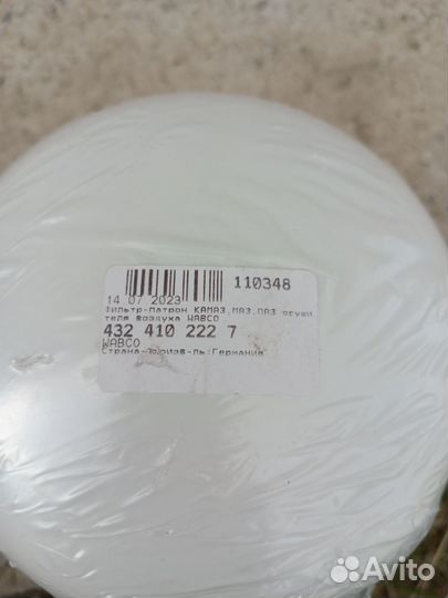 Филтр патрон