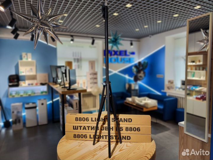 Штатив для кольцевых ламп 190см усиленный