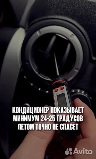 Автосервис