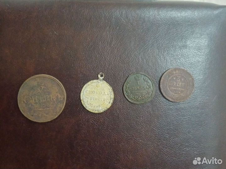 Монеты и медальен