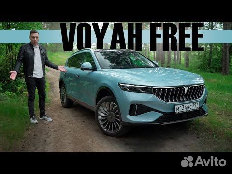 Voyah Free 1.5 AT, 2023, 55 км