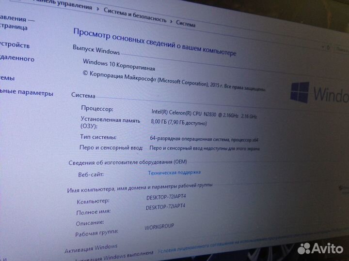 Ультратонкий ноут Hp 250 g3