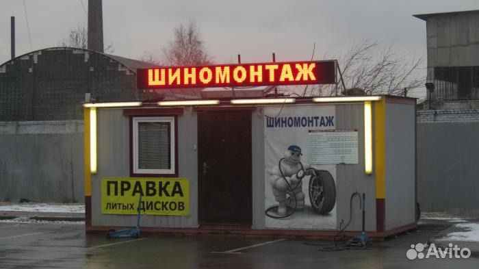 Настройка, программирование бегущей строки
