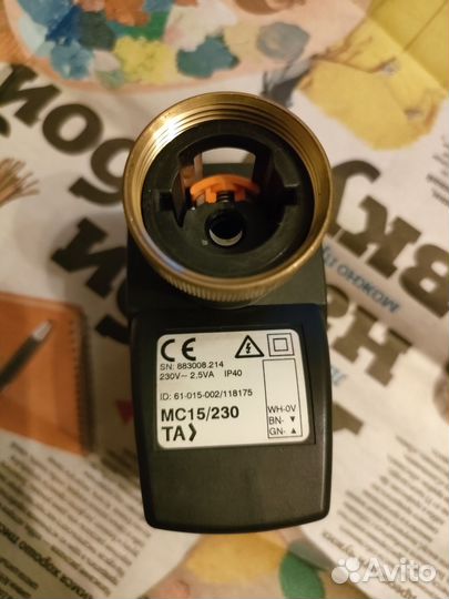 Привод электричесикй TA-MC15/230 IMI