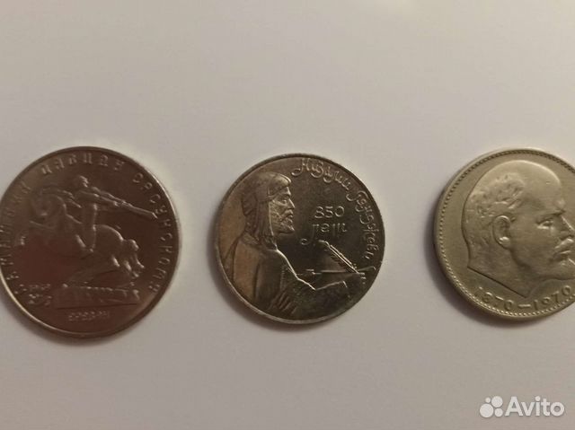 Юбилейные монеты СССР