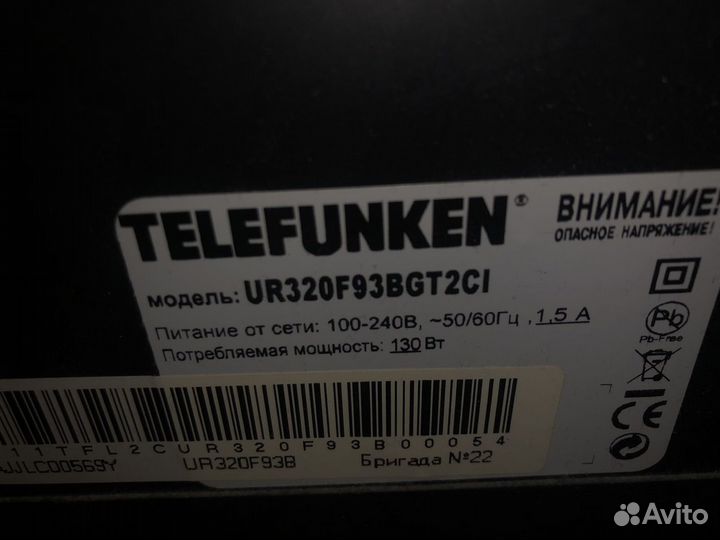 Телевизор telefunken
