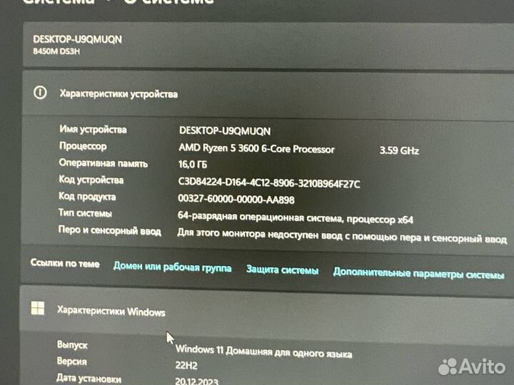 Игровой пк комлект rtx 2070 super + мионик 144'