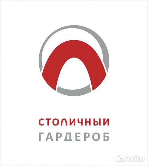 Продавец консультант в магазин одежды из Европы