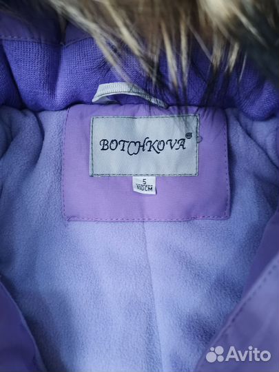 Зимний костюм для девочки 110