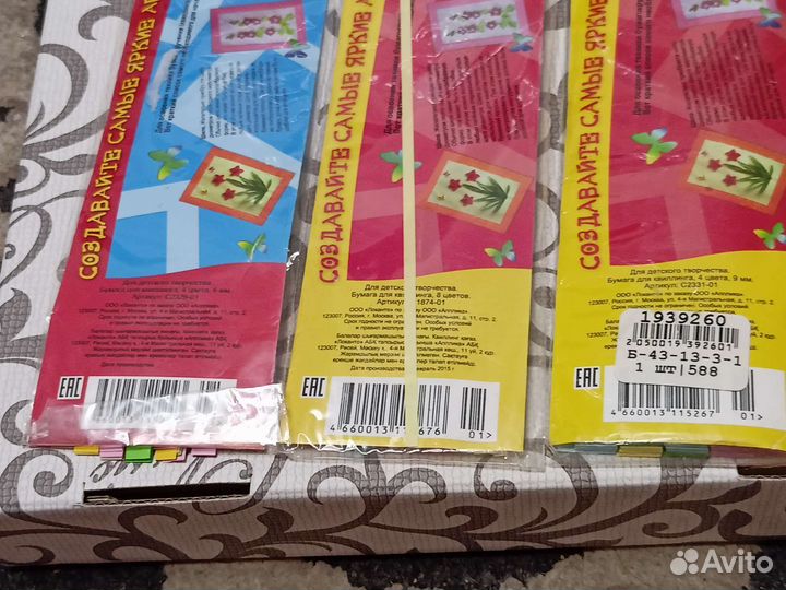 Набор для квиллинга