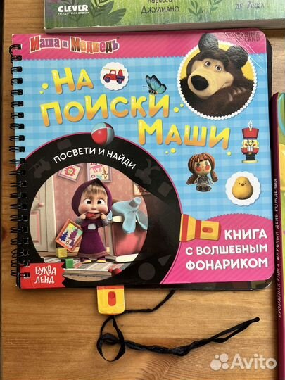 Книги и пазлы для малышей